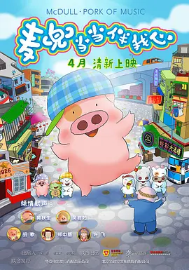 免费高清毛片天天看